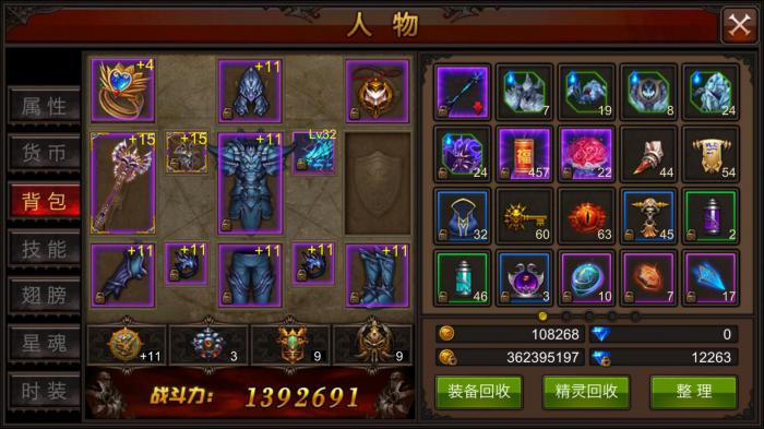 全民奇迹神迹点的获取途径有哪些2