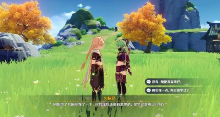 怎样取得20份原神活力喵饭配方3