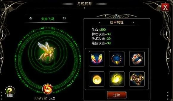 王者之剑战士技能应该怎么选3