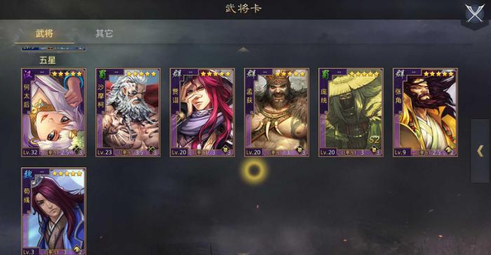 率土之滨杨秋需要注意哪些方面2