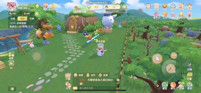 有什么好的方法来摆放摩尔庄园三个钢琴3