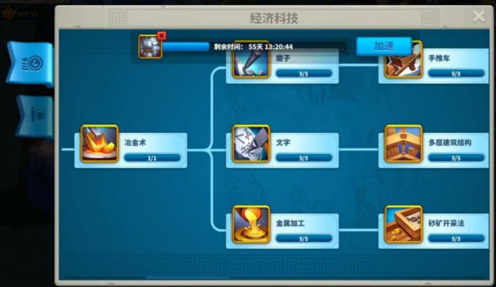 万国觉醒编年史中的惩戒任务应如何完成1