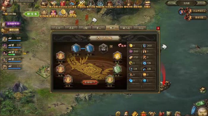 攻城掠地觉醒吕蒙哪些技能详解2