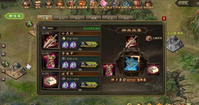 攻城掠地个人挑战是否需要付费1