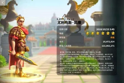 请问如何能够获得万国觉醒个人荣誉3