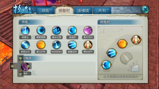 梦幻诛仙手游隐忍技能书是否可以交易1