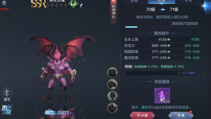 全民奇迹2创世录拂晓的新手教程在哪里3