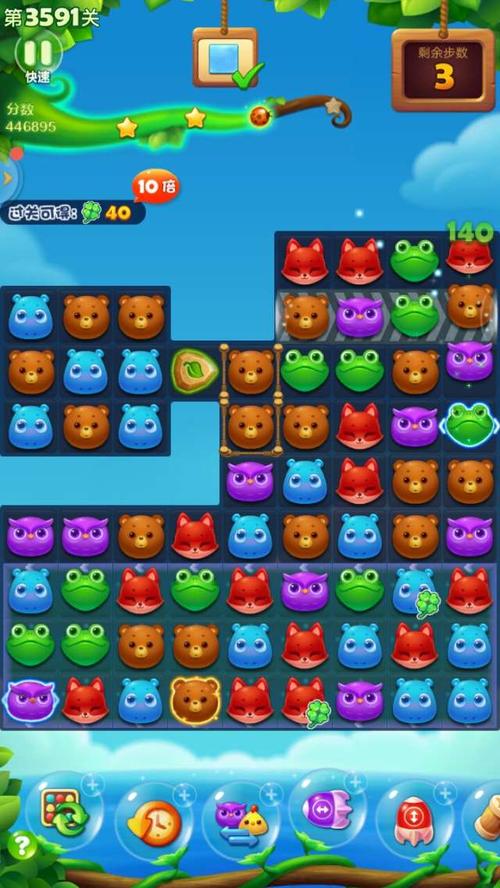 开心消消乐隐藏关209关需要使用什么策略2