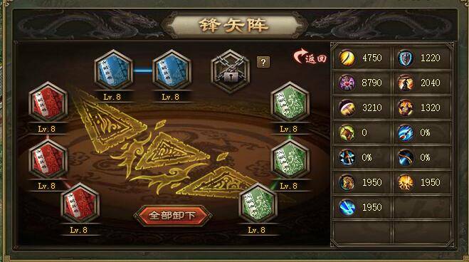 赵云在攻城掠地游戏中有哪些时装套装1