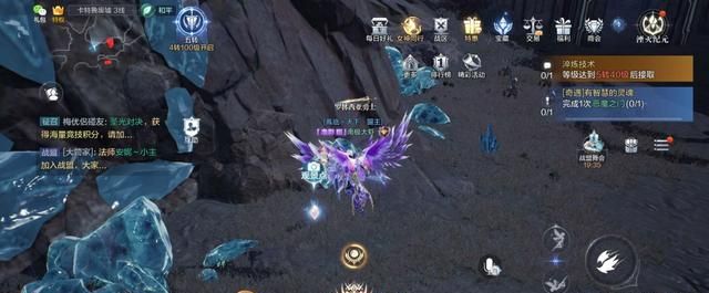 东海岸的全民奇迹2隐藏任务怎么触发3