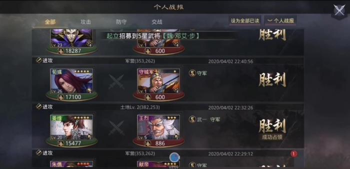 如何为貂蝉在率土之滨进行技能加点3