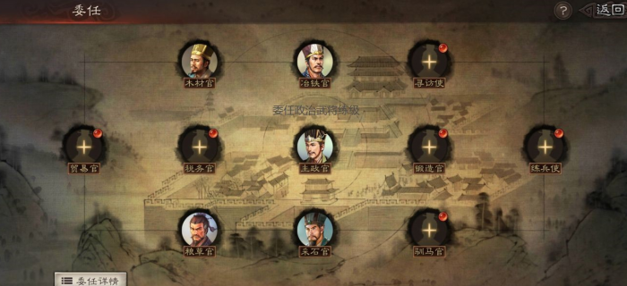 在三国志战略版中巨戟士如何快速找到3