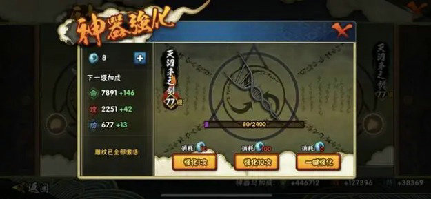 火影忍者有何方法可以克制鬼鲛2