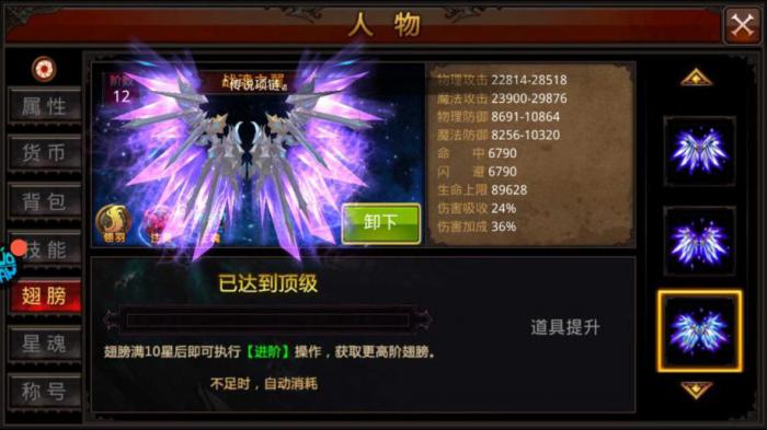 全民奇迹精灵雷泽组合攻略大揭秘1