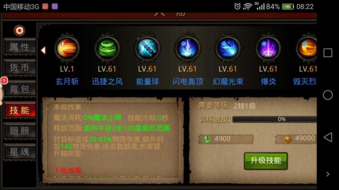 全民奇迹精灵雷泽组合攻略大揭秘3