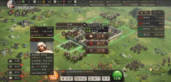 魏弓在三国志战略版中如何表现3