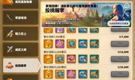 如何获取并培养万国觉醒的紫将3