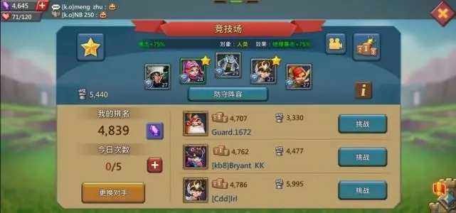 怎样应对王国纪元边境之门714的挑战2