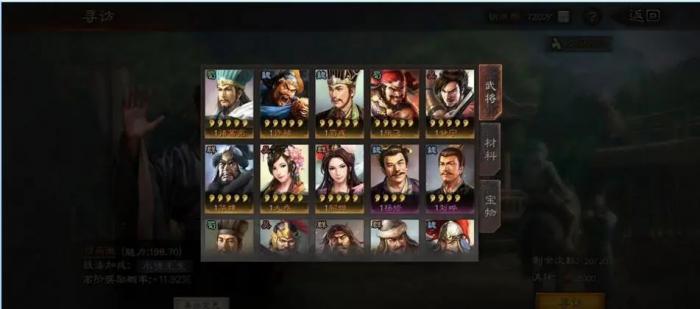 三国志战略版中的小乔有哪些被动技能1