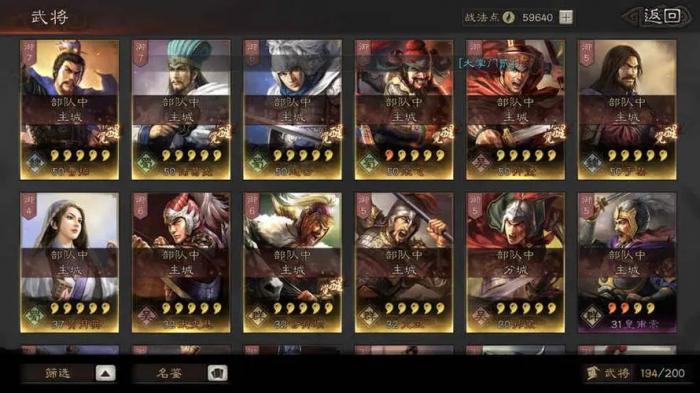 三国志战略版中的小乔有哪些被动技能2