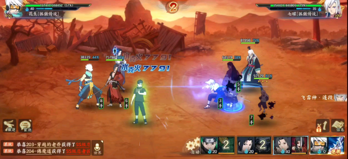 火影忍者招募技巧中的战斗技巧有哪些2