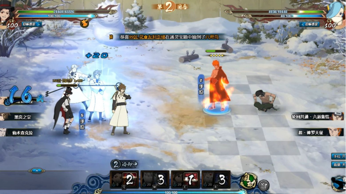 火影忍者招募技巧中的战斗技巧有哪些3