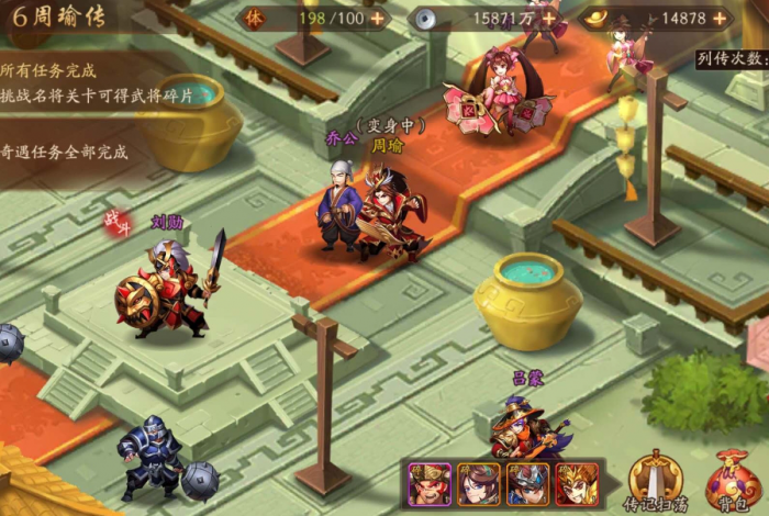 少年三国志2魏国武将装备有哪些推荐的组合3