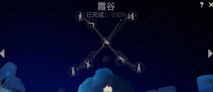 光遇樱花斗篷能通过哪些途径获得2