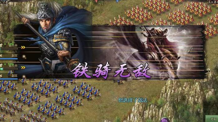 攻城掠地后期升级需要投入哪些资源1