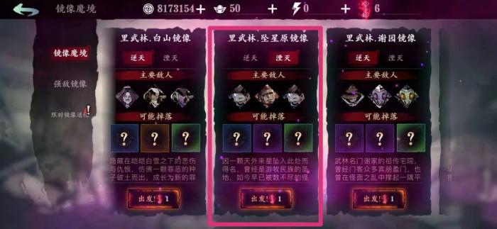 求助影之刃3雅致之刃在哪儿3