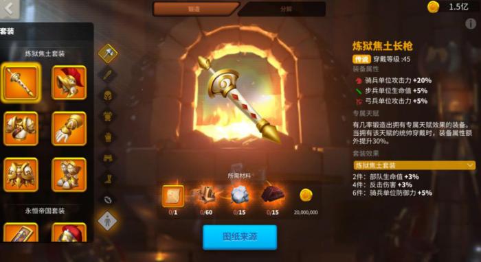 如何在万国觉醒后期提高自己的战斗实力1