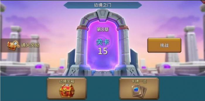 王国纪元玛鲁巴顿有哪些必备技能3