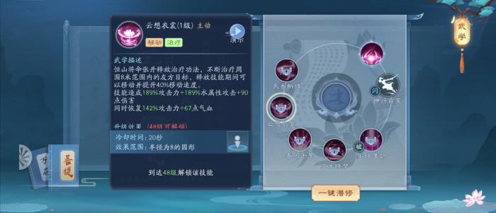 新笑傲江湖中哪个门派的pk技巧高1