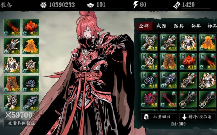 影之刃2剑玄和上官斩和哪个更容易受伤2