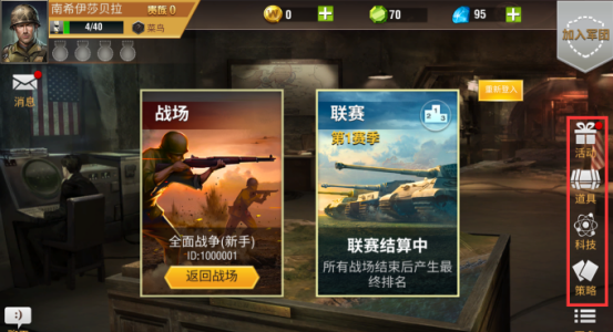 二战风云石油如何改变国际关系3