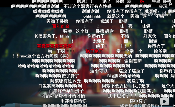 逆水寒手游中怎么选择适合的身份2