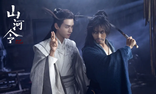 逆水寒手游中怎么选择适合的身份4