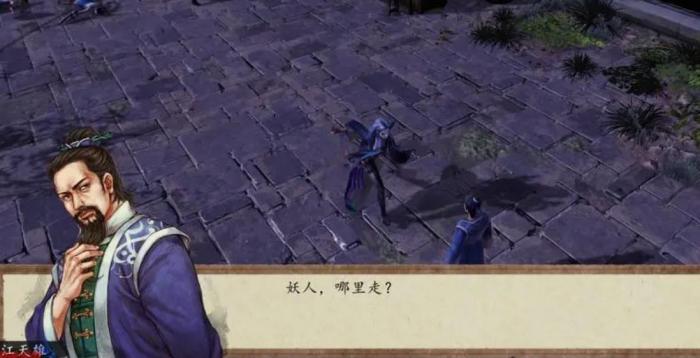 侠客风云传中江天雄有何特殊技能2