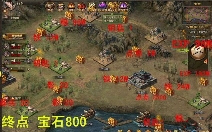 要得到攻城掠地乌蚕鞭的话有什么办法1