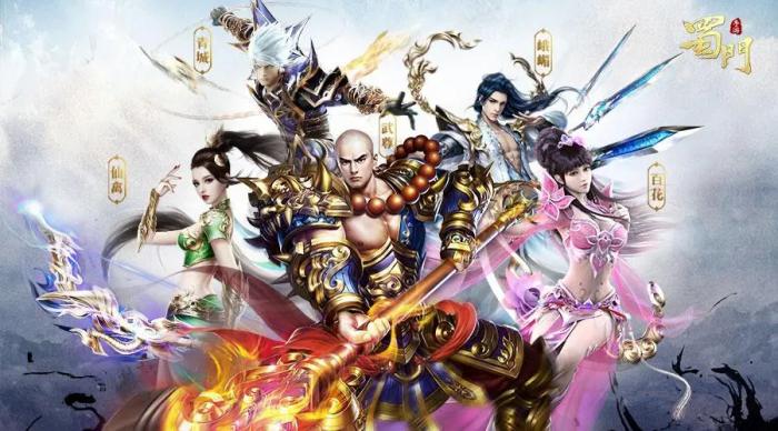 墨韵职业在蜀门手游中的遭遇战如何表现3