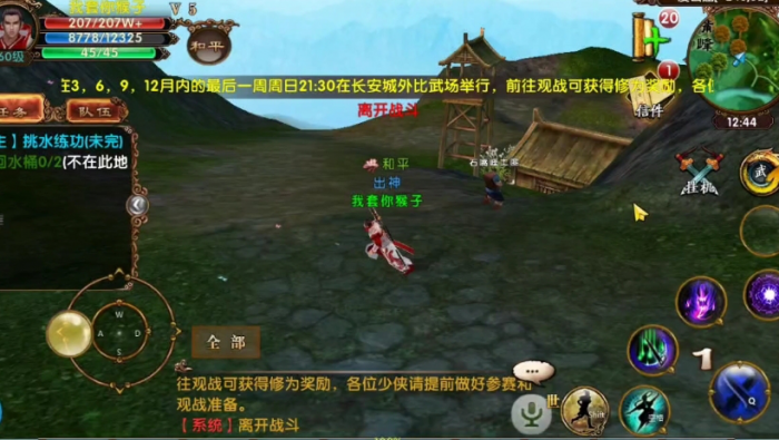 卧虎藏龙神龙饮有哪些食用禁忌3