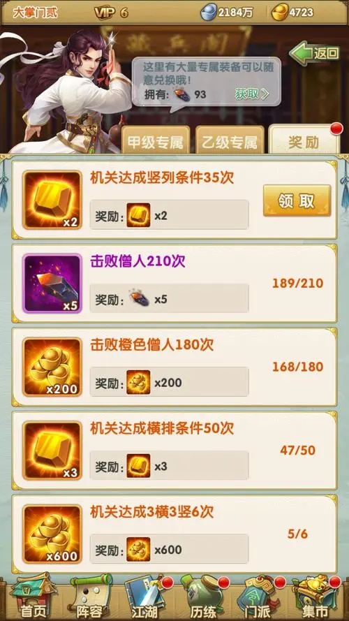 大掌门2中哪些宠物适合输出伤害2