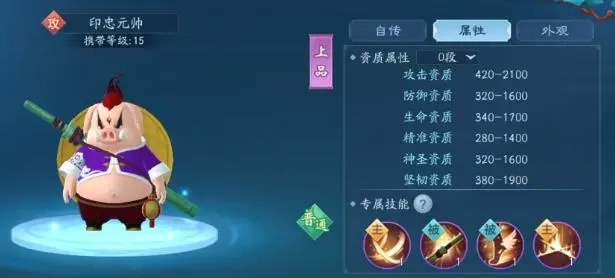 如何加强新笑傲江湖心法天赋的能力1