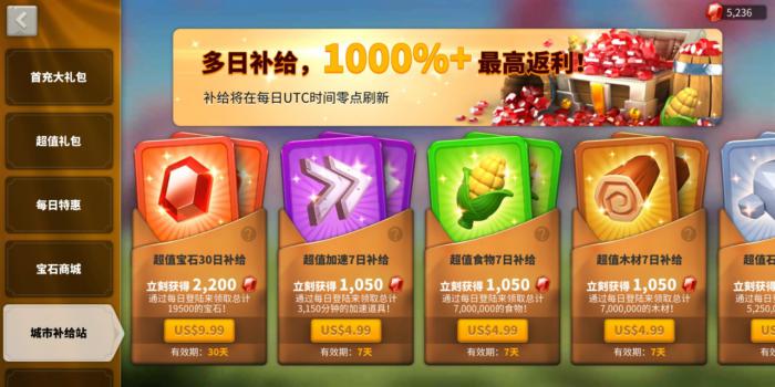 想要获得万国觉醒孙武紫头有什么建议3