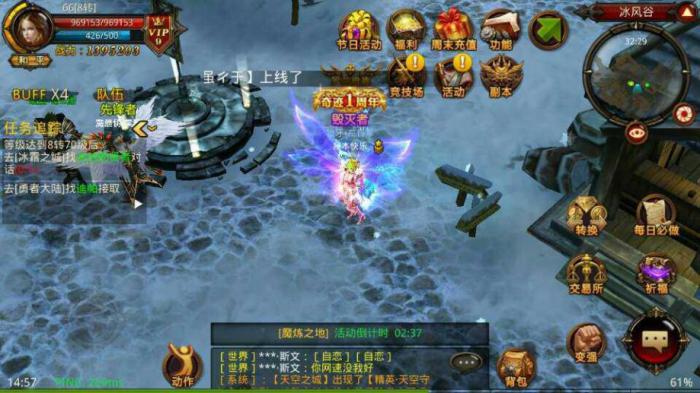 全民奇迹中转职对角色属性有什么影响1