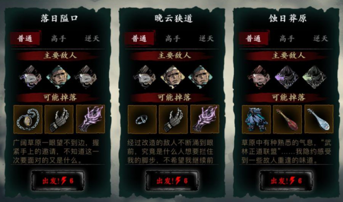 影之刃3氪金有哪些值得投资的方向1