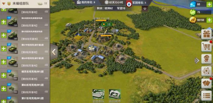 二战风云移民条例是否还适用3