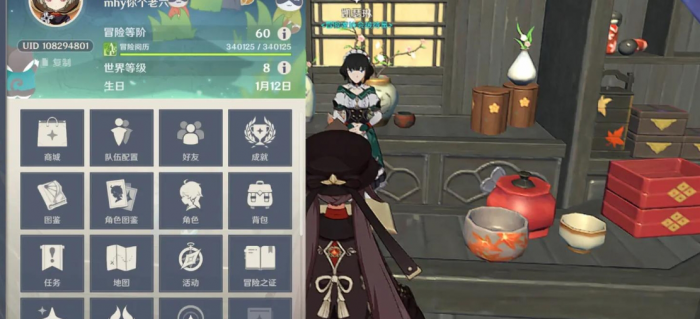 想知道原神破旧刀镡在哪里刷吗2