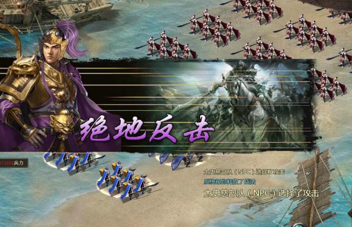 攻城掠地兵法升级如何提升实力3