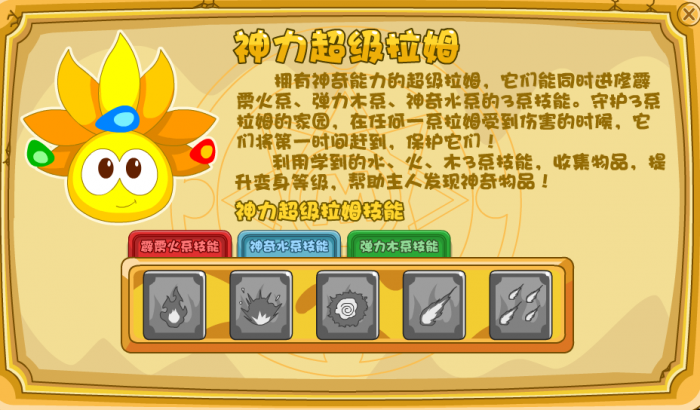 摩尔庄园中怎么得到一头母奶牛3